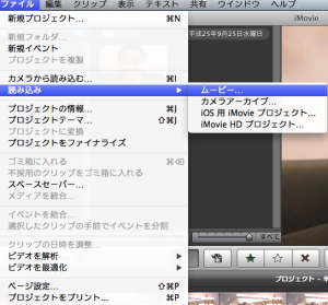 imovie