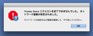 itunes